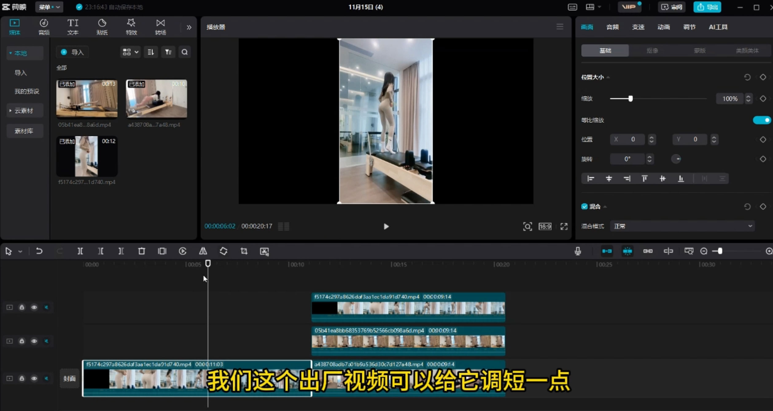 图片[2] - 最新男粉+女粉通吃不封号玩法瑜伽美女掘金，日入2500+（附 12G 瑜伽视频 ） - 网创智汇