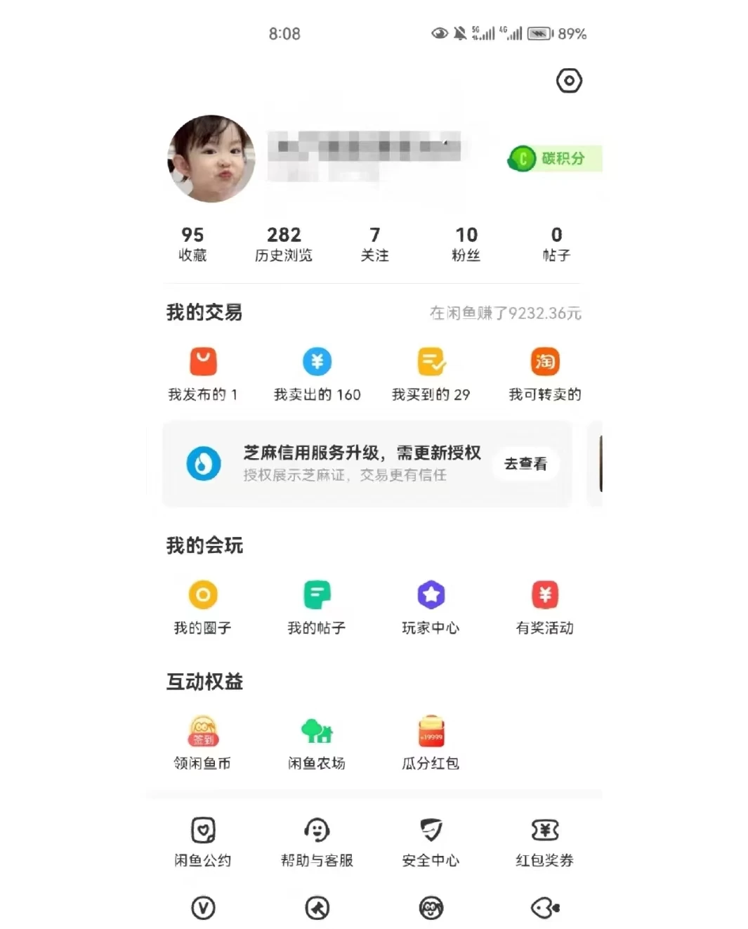 图片[2] - 兼职卖虚拟资源、日入200+，不嫌少的可做，操作简单、实战性很强，小白很容易操作 - 网创智汇