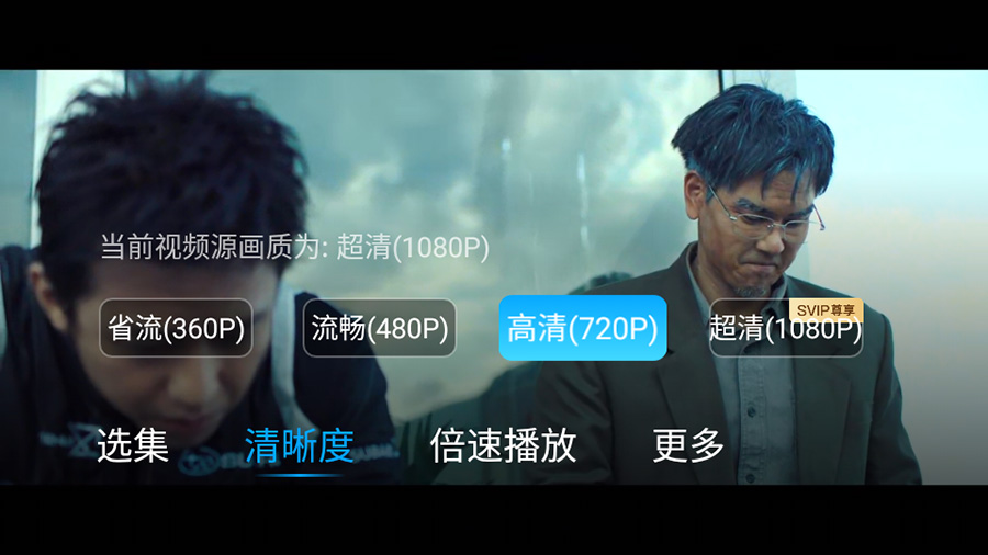 图片[3] - 百度网盘TV版 v1.11.0无广告大屏幕看视频 - 网创智汇