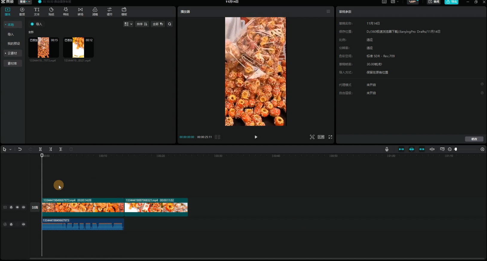 图片[2] - 零食带货新玩法，18 天 9.6w 佣金，几分钟一个作品（附快速破千粉方法） - 网创智汇