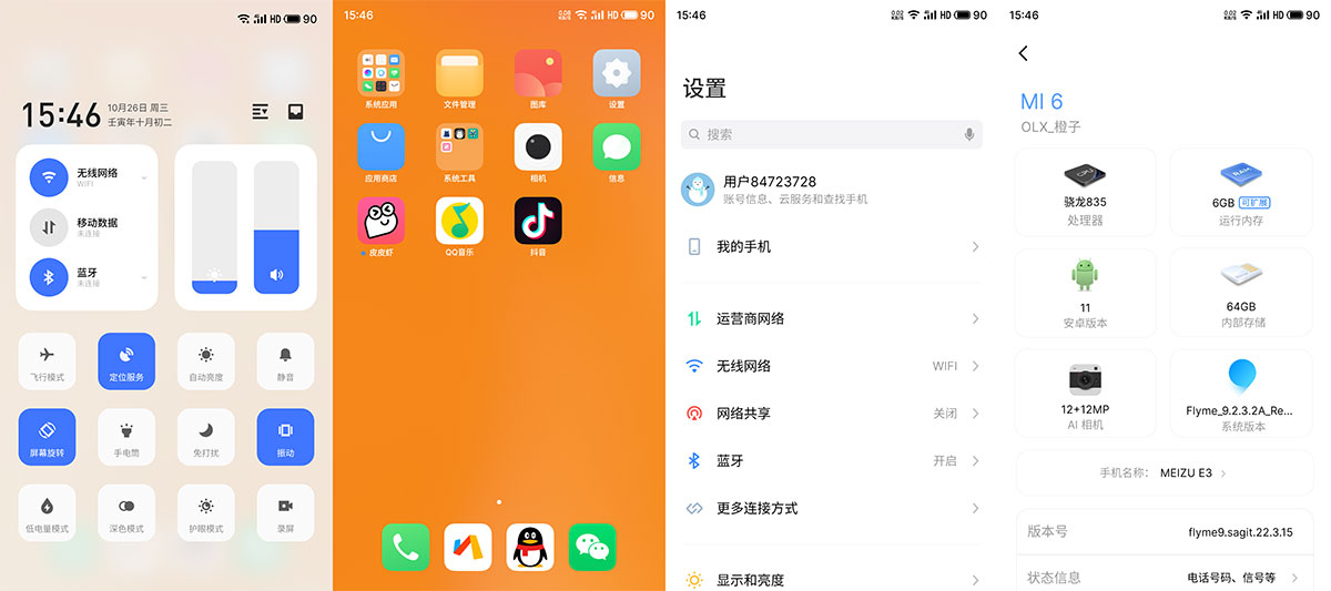 小米6 Flyme9 刷机包分享，橙子小米6刷Flyme9刷机包下载 - 网创智汇