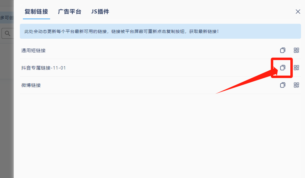 图片[15] - 我是如何通过抖音评论区，9 个字引流 2000 个创业粉，变现 3000+ - 网创智汇