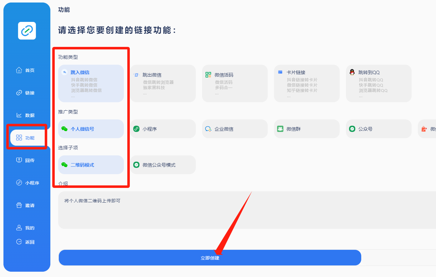 图片[11] - 我是如何通过抖音评论区，9 个字引流 2000 个创业粉，变现 3000+ - 网创智汇