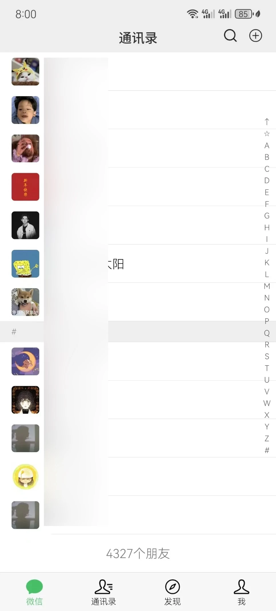 图片[4] - 流量训练营学员加入感受，从创业失败到流量达人的成长之路！ - 网创智汇