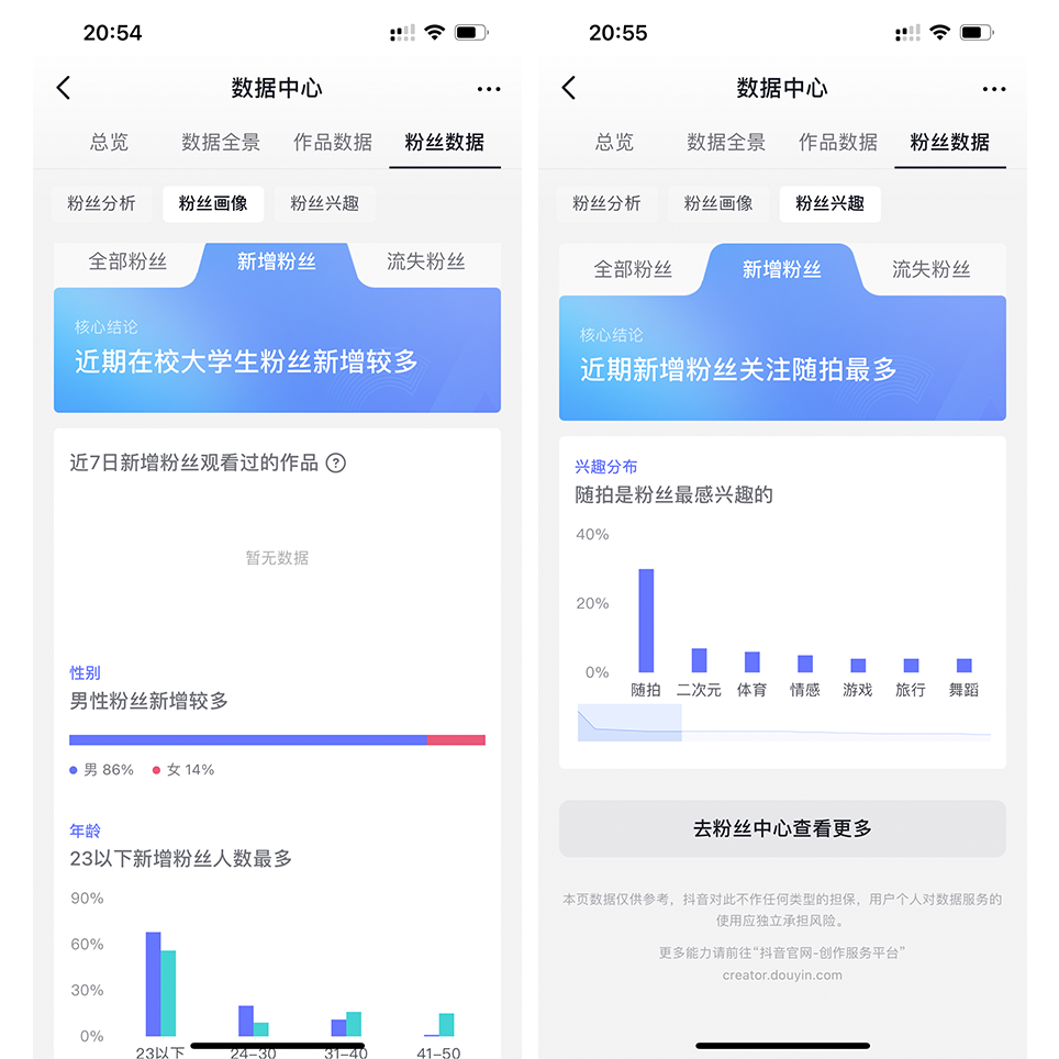 图片[5] - 我是如何通过抖音评论区，9 个字引流 2000 个创业粉，变现 3000+ - 网创智汇