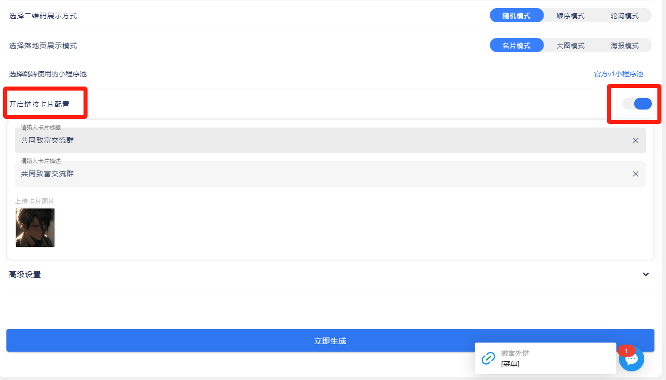 图片[13] - 我是如何通过抖音评论区，9 个字引流 2000 个创业粉，变现 3000+ - 网创智汇