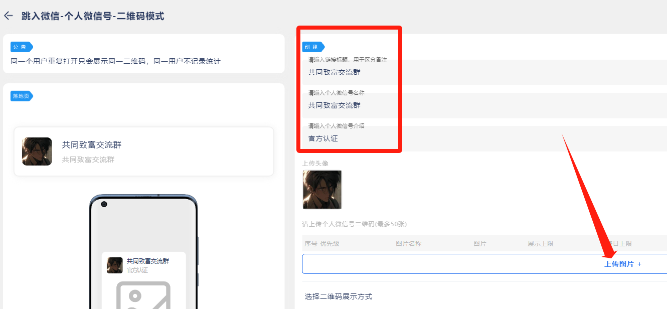 图片[12] - 我是如何通过抖音评论区，9 个字引流 2000 个创业粉，变现 3000+ - 网创智汇