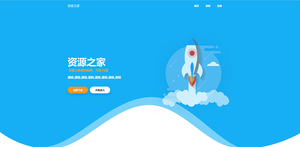 雨尘超级 SEO 静态页面生成系统源码,可批量生成单页 雨尘超级 SEO 静态页面生成系统源码,可批量生成单页