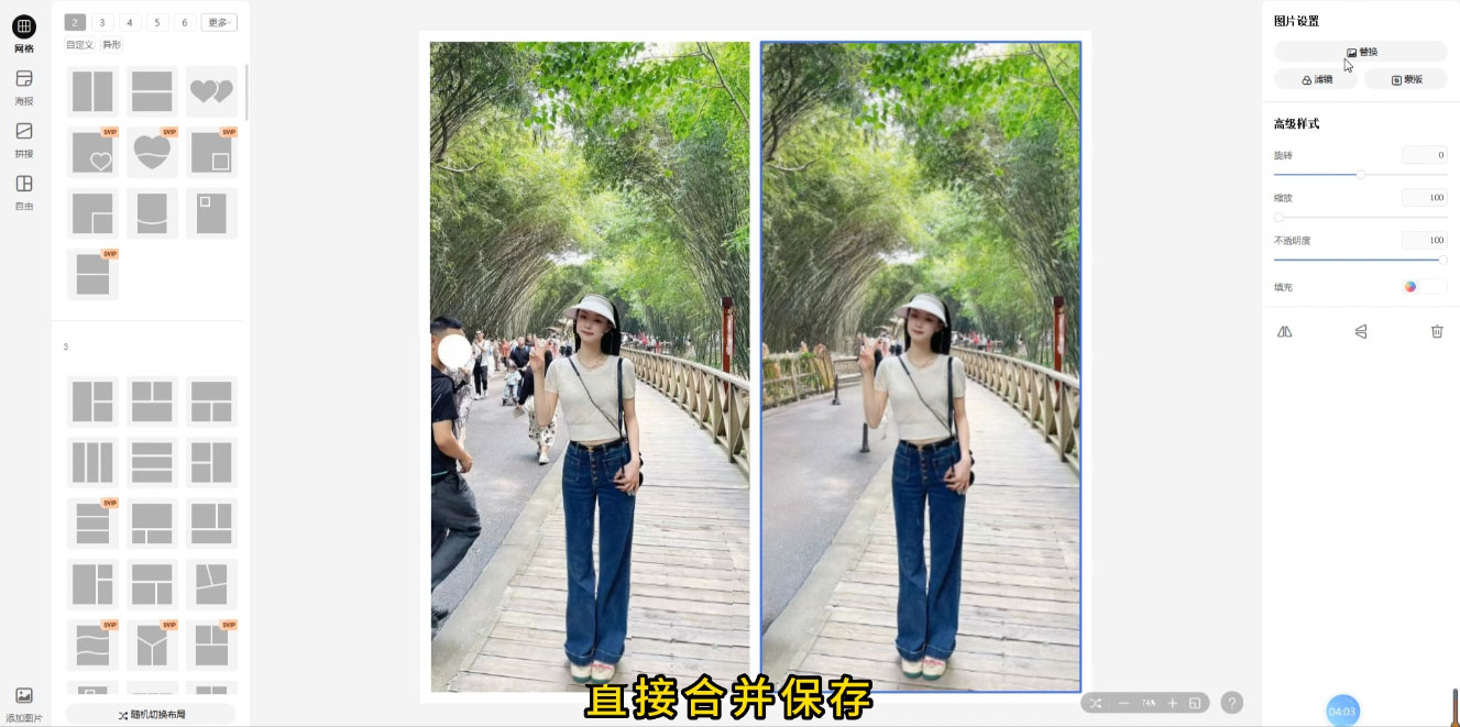 图片[2] - 冷门蓝海赛道，靠美女照片掘金，一月两万+，0 基础也能做 - 网创智汇