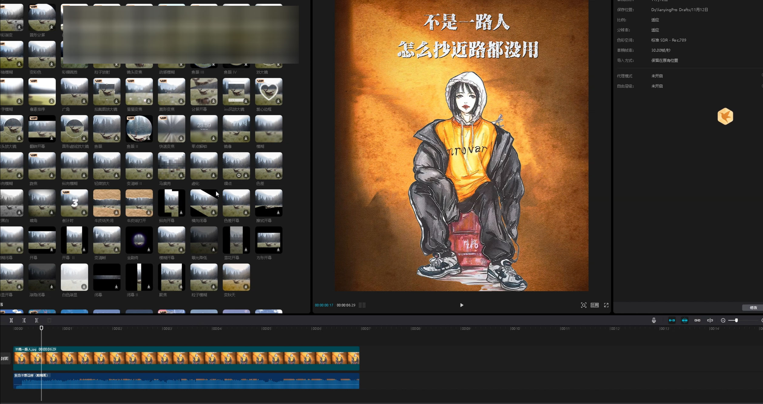 图片[2] - 抖音毒文案项目，玩法升级，流量爆炸，一部手机日入 500+ - 网创智汇