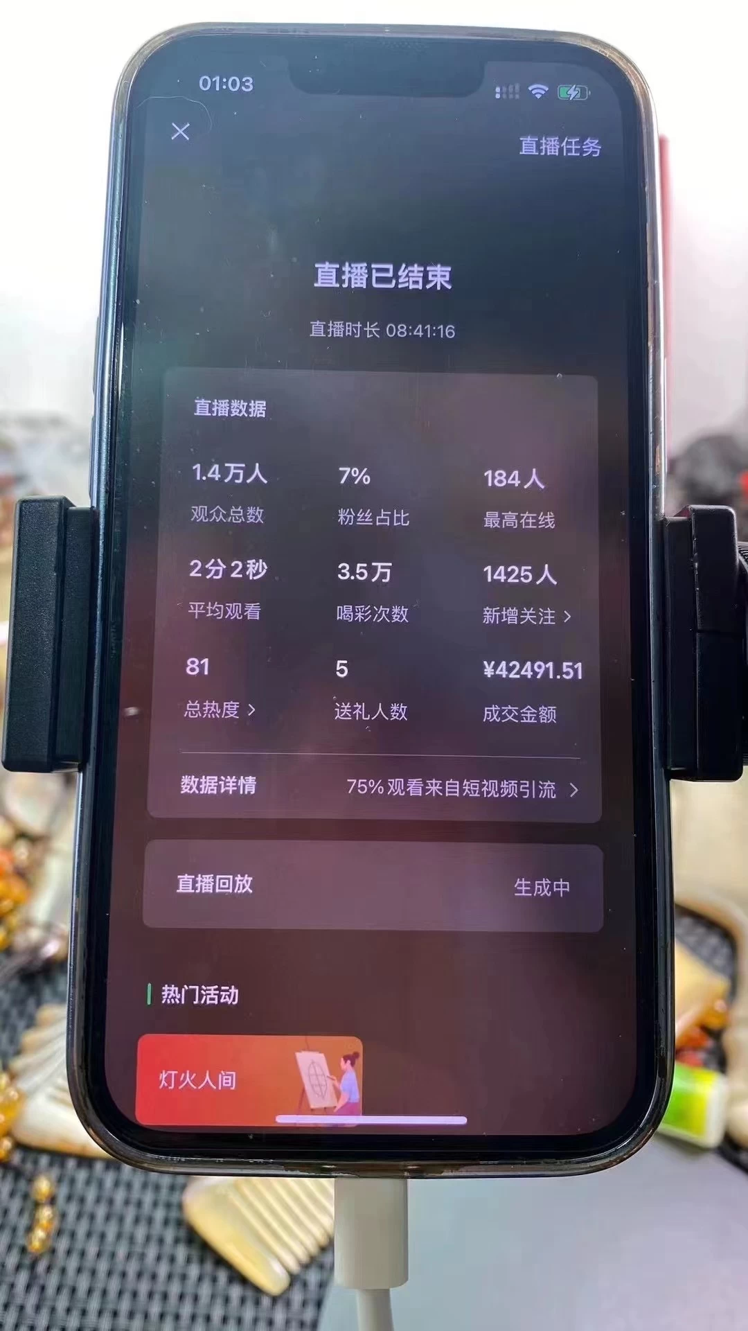 图片[2] - 年末红利来了，新平台直播卖年货，单号一天卖4w多，话术场景直接搬，含泪日入10000+ - 网创智汇