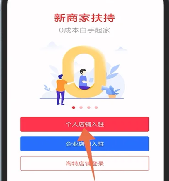 图片[2] - 新人入局淘特无货源，四个店铺每天净利润两百块，分享详细实操玩法 - 网创智汇