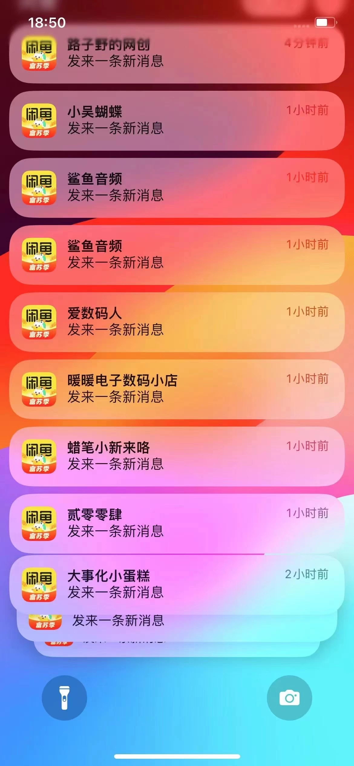 图片[2] - 闲鱼流量掘金，虚拟变现新玩法配合全网项目库，精准引流变现3W+ - 网创智汇