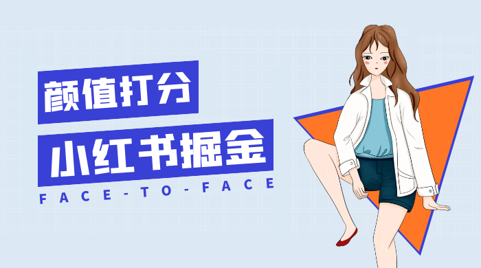 0 成本暴利项目，小红书流量掘金，一篇笔记收益 2000+ - 网创智汇