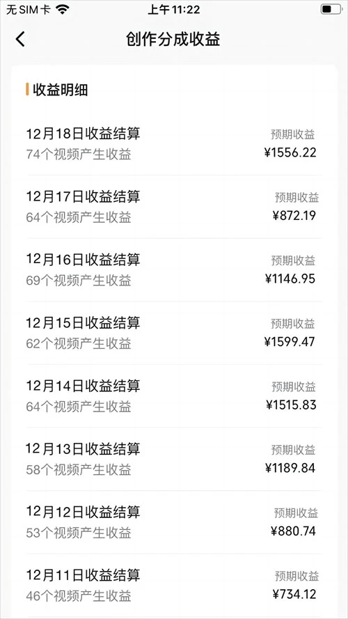 图片[2] - 视频号怀旧动画搭配搞笑段子，只要会剪辑轻松日入400+，教程+素材 - 网创智汇