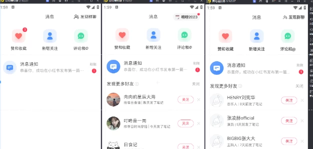 图片[2] - 小红书账号设备封禁该如何解决保姆式教程 - 网创智汇