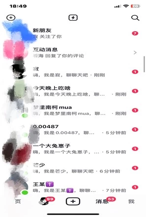 图片[3] - 24年最新抖音截流技术，精准日引200+创业粉，操作简单附赠详细资料 - 网创智汇