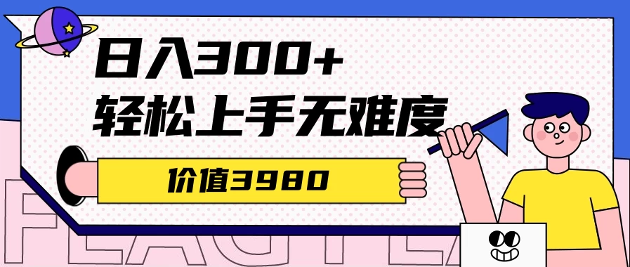 价值1280的最新头条AI指令玩法，小白轻松上手日入300+ - 网创智汇