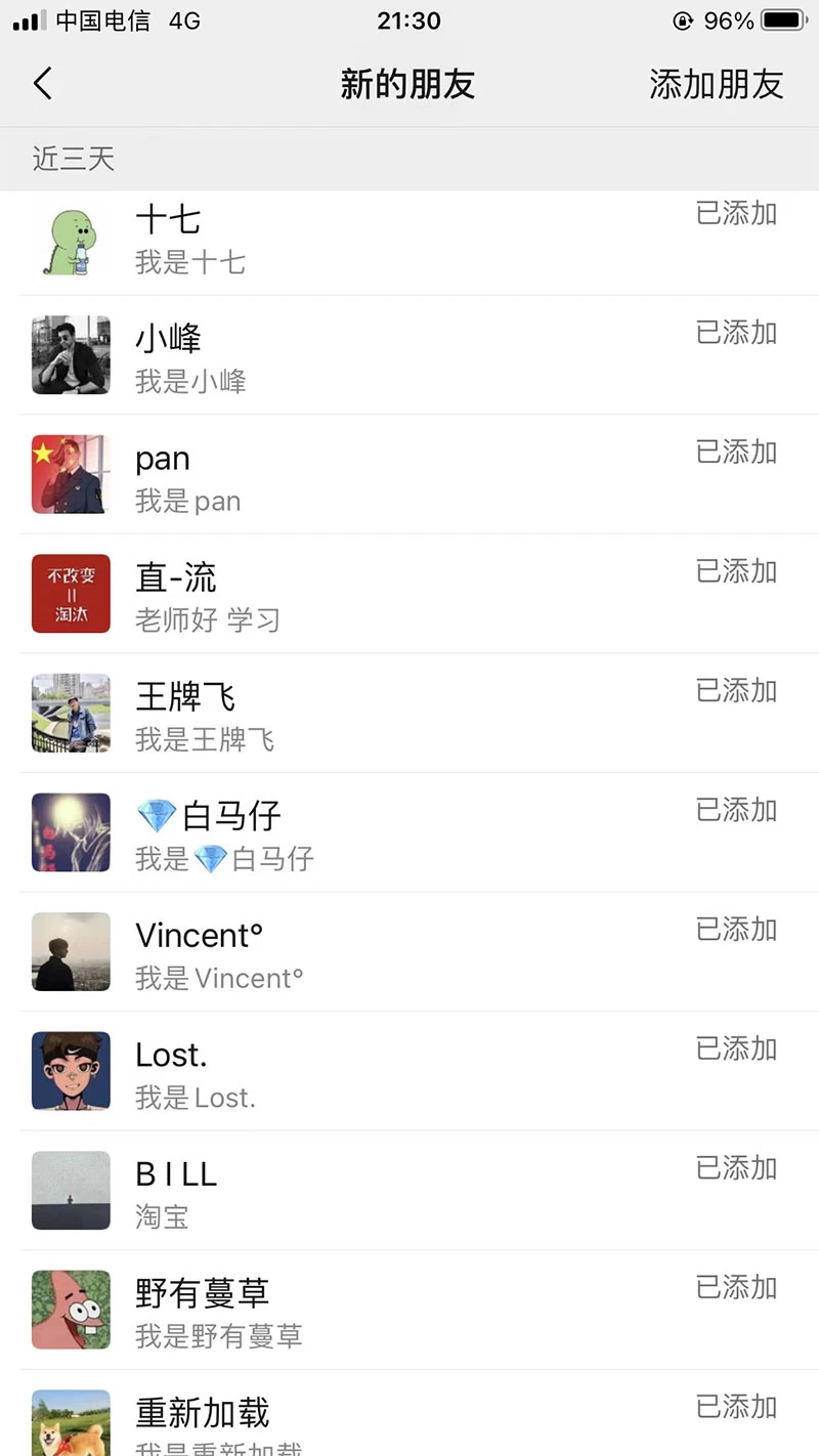 图片[3] - 【B站新技术】日引 100+ 优质创业粉，直接套模式，快速搞网赚粉 - 网创智汇