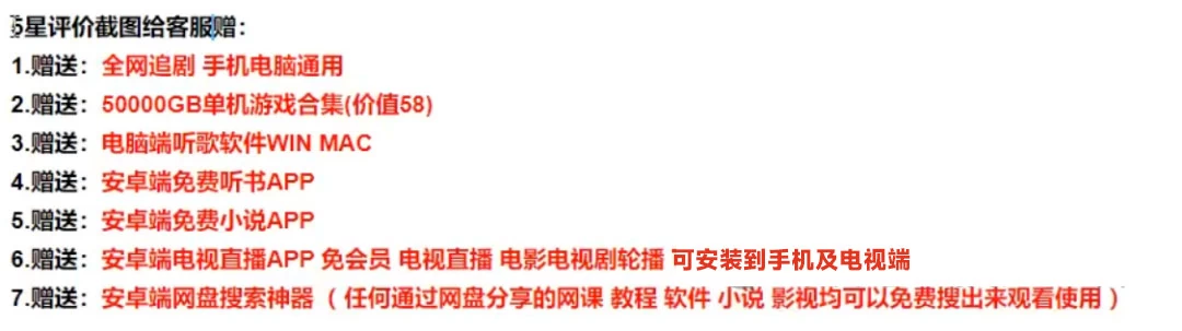 图片[9] - 多多虚拟玩法：无脑铺货玩法单店日利润1000+ - 网创智汇