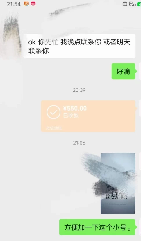 图片[3] - 暴利蓝海风景项目疯狂涨粉 740w，0 门槛，无需露脸，可矩阵，可收徒，日入 4 位数（附教程和素材） - 网创智汇