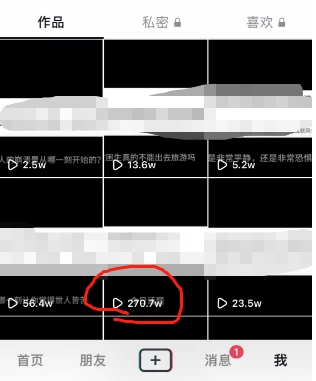 图片[2] - 一部手机轻松实现日入 500，抖音今日话题玩法，1条作品涨粉 5000，私域高利润单品转化 - 网创智汇