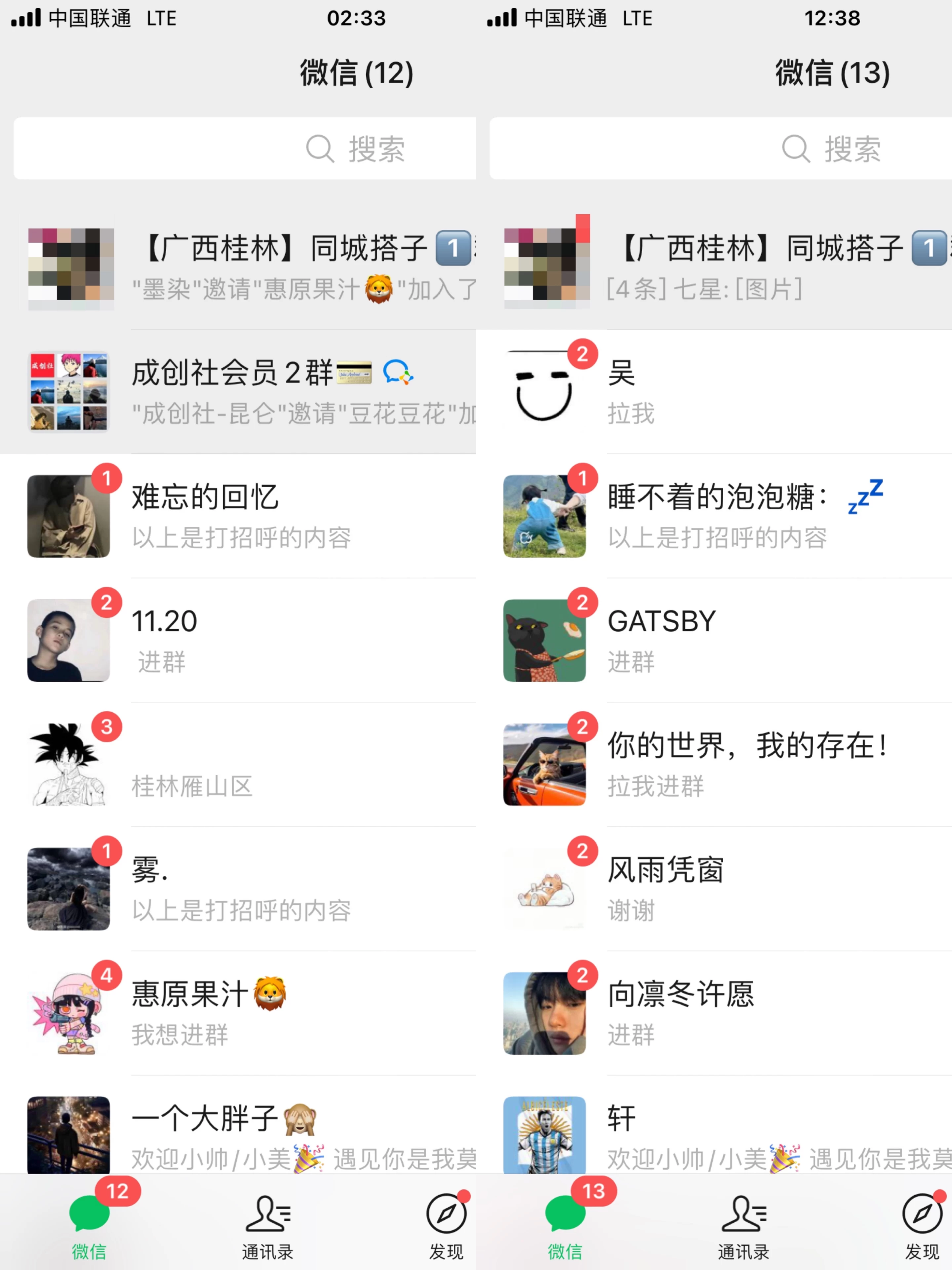 图片[2] - 轻松日引同城交友粉100+小红书全套打法（配SOP） - 网创智汇