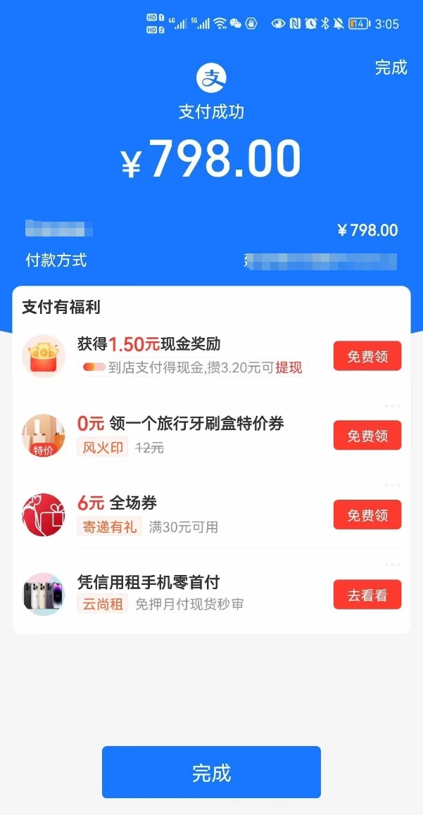 图片[4] - 暴利蓝海风景项目疯狂涨粉 740w，0 门槛，无需露脸，可矩阵，可收徒，日入 4 位数（附教程和素材） - 网创智汇