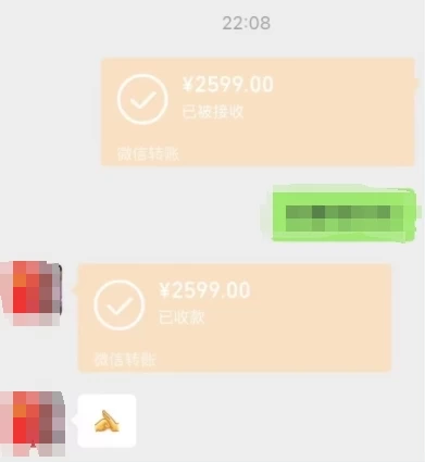 图片[5] - 一个不会被人拒绝的项目，不需要任何经验，谁都能做，单日利润30000+ - 网创智汇