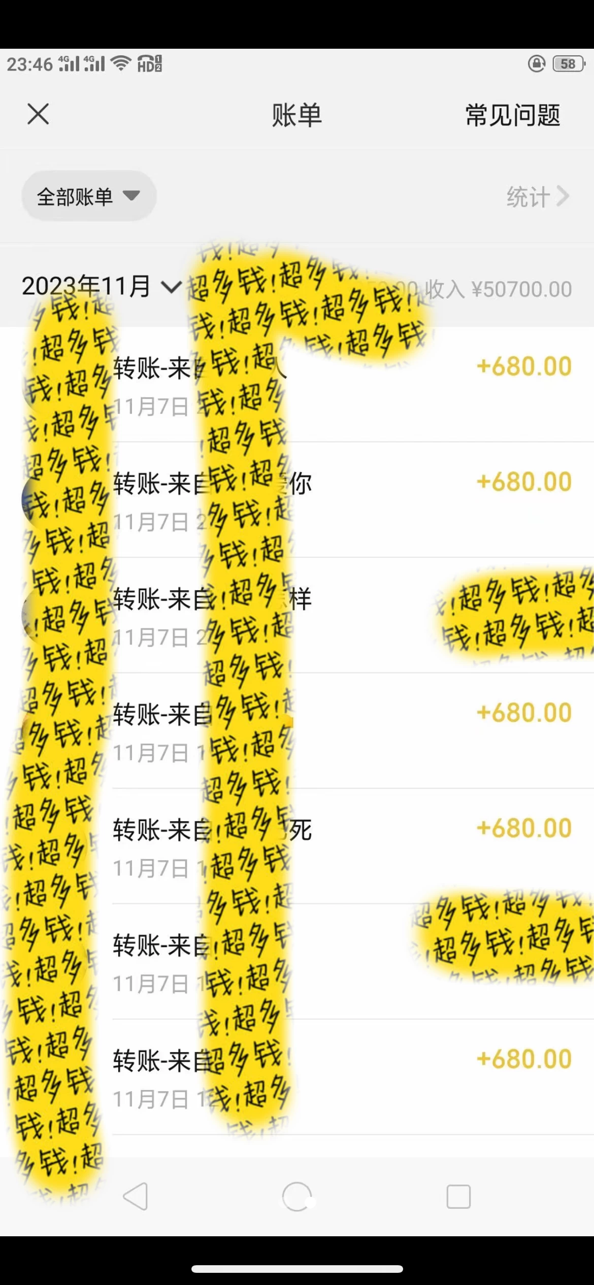 图片[2] - 抖音同城烟花项目，空手套，无货源，轻轻松松月入 5 位数 - 网创智汇