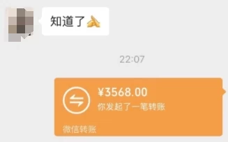 图片[4] - 一个不会被人拒绝的项目，不需要任何经验，谁都能做，单日利润30000+ - 网创智汇