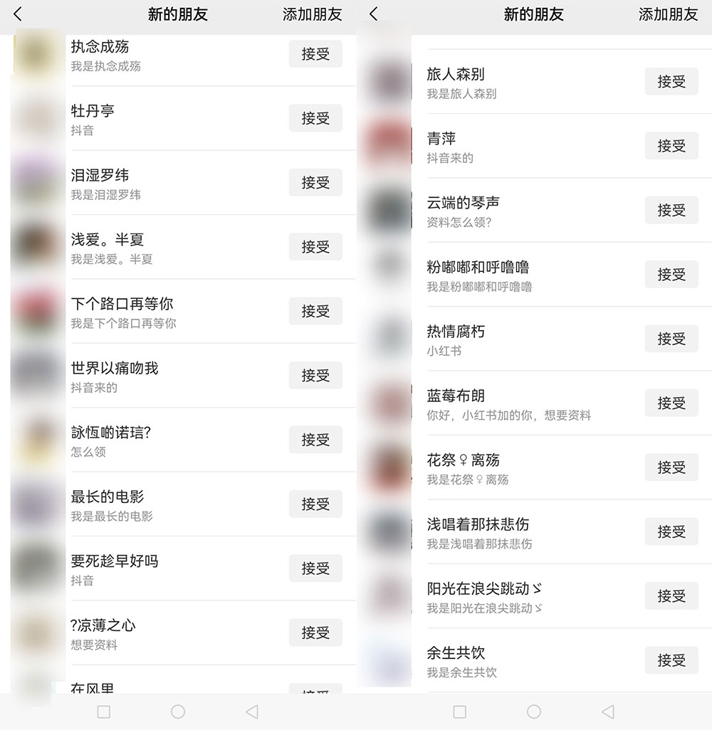 使用虚拟资料，2 个月引流 3500 多宝妈粉 - 网创智汇