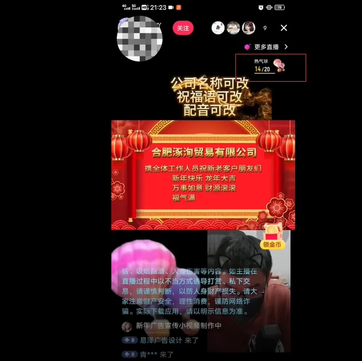 图片[5] - 外面收费 699 的 AE 半无人直播，半小时学会，日入 500+，当天出结果 - 网创智汇