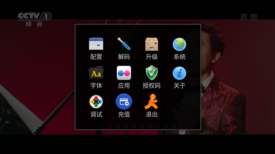 图片[3] - 安卓 StarTV v1.4.62 解锁VIP去广告版 - 网创智汇