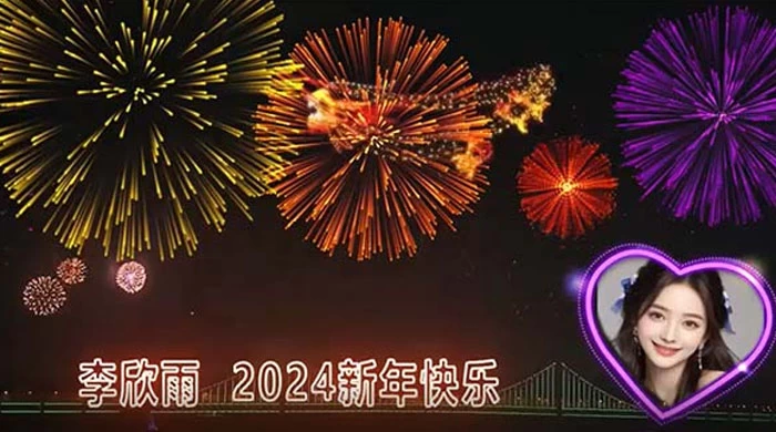 外面收费 699 的 AE 半无人直播，半小时学会，日入 500+，当天出结果 - 网创智汇