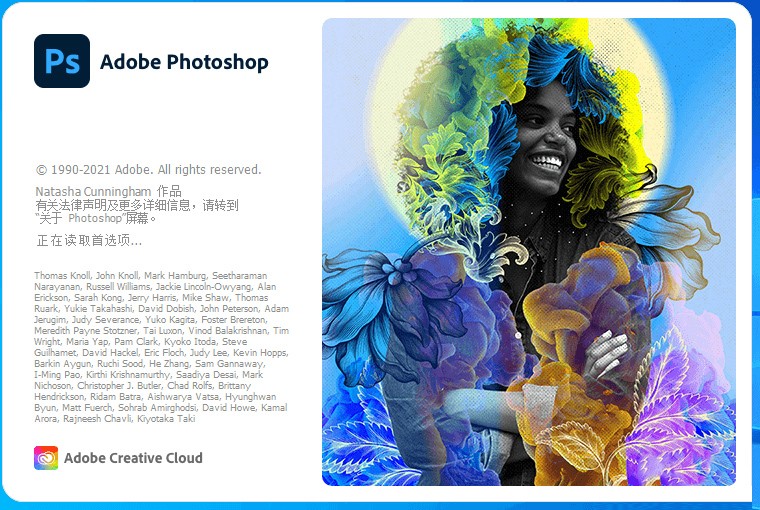 Adobe Photoshop 2022 v23.0.2 Repack - 网创智汇