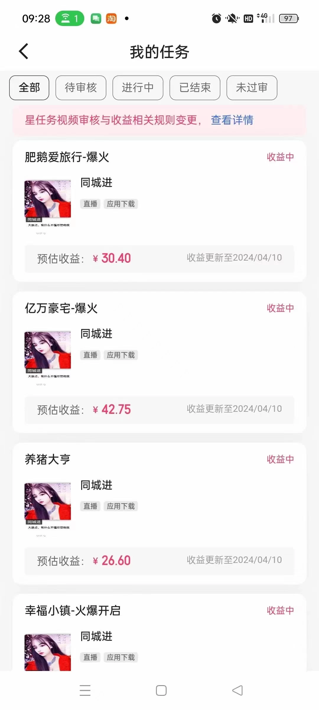 图片[2] - 小游戏掘金 日入500+ 人人可做 新手小白轻松上手 - 网创智汇