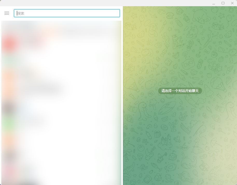 Telegram PC端 v4.6.5 绿色便携版 - 网创智汇