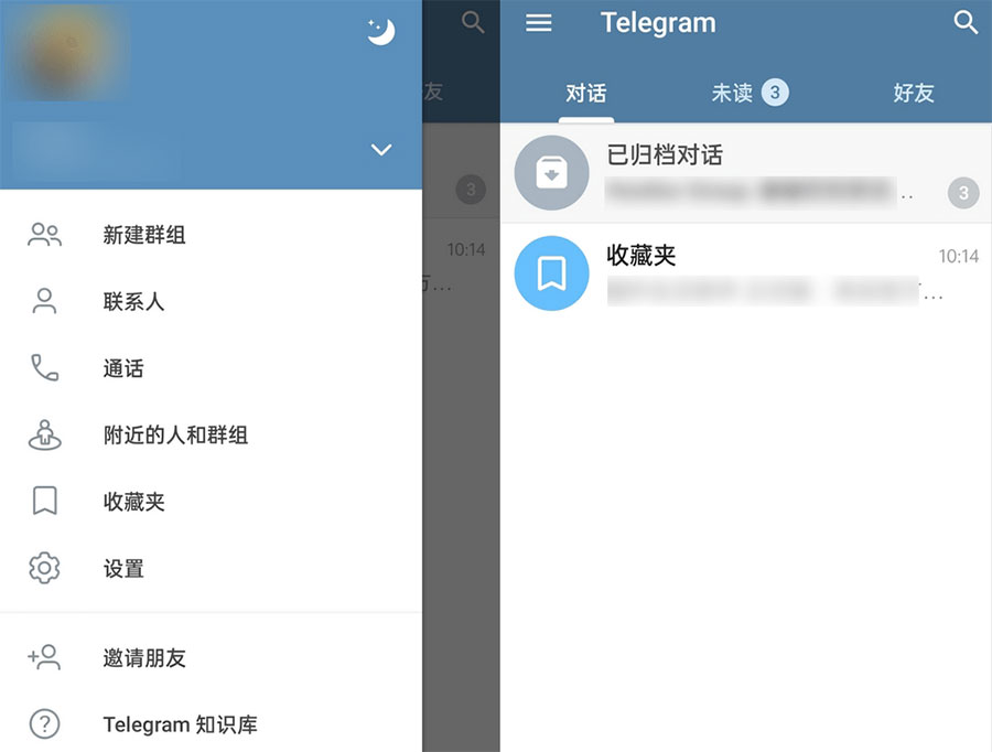 安卓 Telegram v9.5.2.32089 GooglePlay 版 - 网创智汇