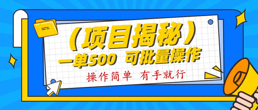 记忆力提升资料掘金，半个月变现 1w+，你敢相信吗？保姆级教学（附500G素材） - 网创智汇