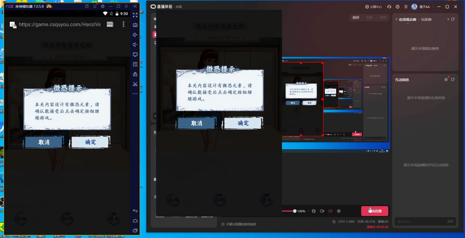 图片[2] - 半无人挂机恐怖游戏，解放双手实现躺赚，单号 一周收入 1500+ - 网创智汇