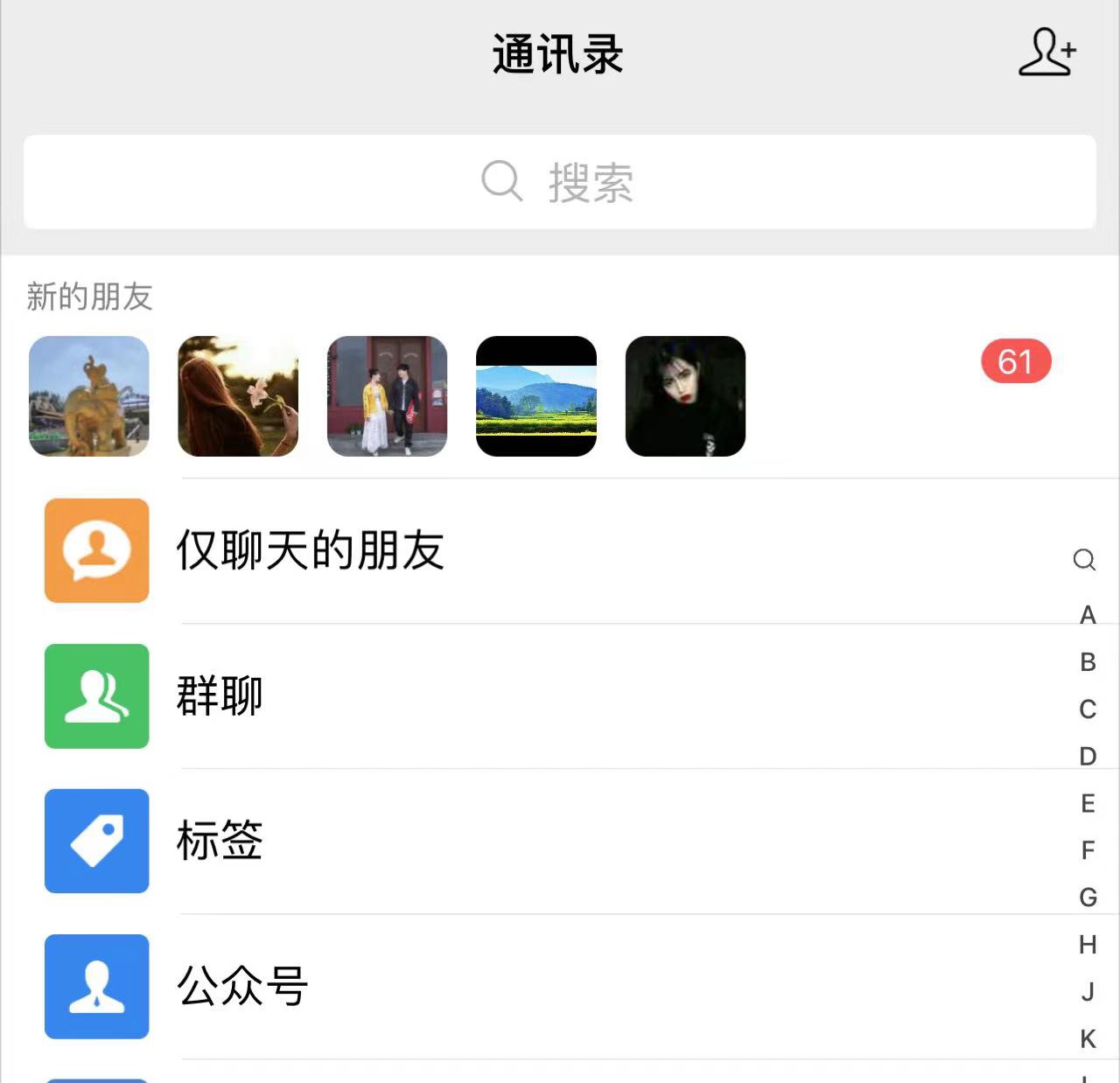 图片[2] - 抖音无需 ID 即可获取同行精准粉，适合各行业引流精准粉丝 - 网创智汇