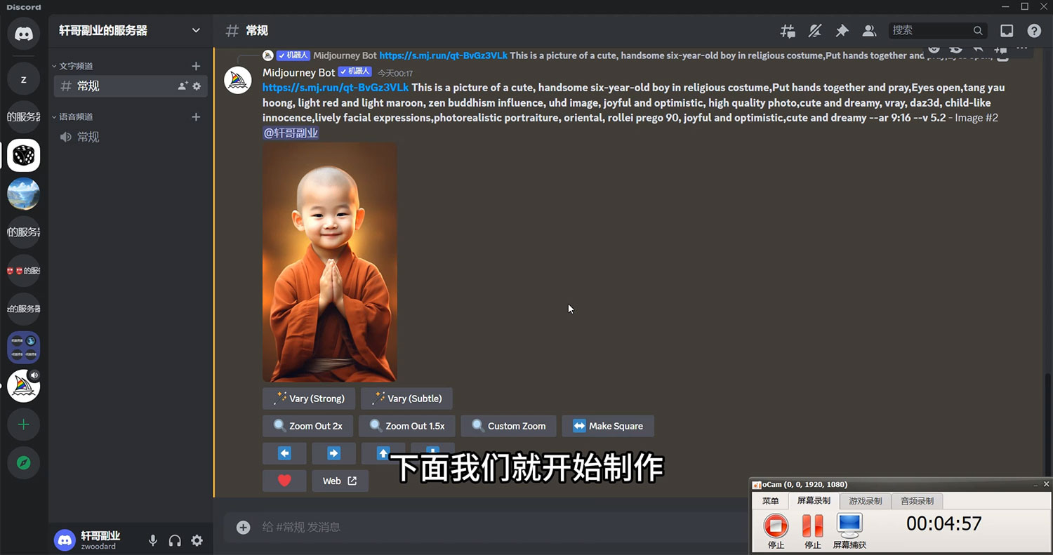抖音 AI 国学小和尚,最新蓝海项目,有人靠这个一周变现 1 万多 抖音 AI 国学小和尚,最新蓝海项目,有人靠这个一周变现 1 万多