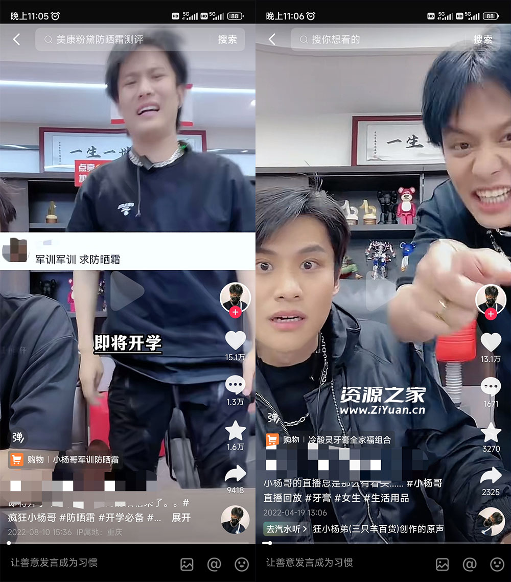 做 IP 切片几个月没赚到什么钱，蹭上热点，靠一个视频赚了二十万 - 网创智汇