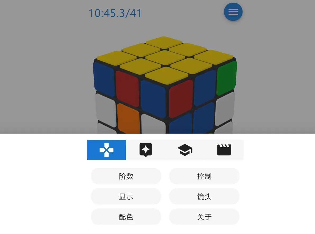 图片[2] - 在线云魔方「魔方栈」网页源码 - 网创智汇