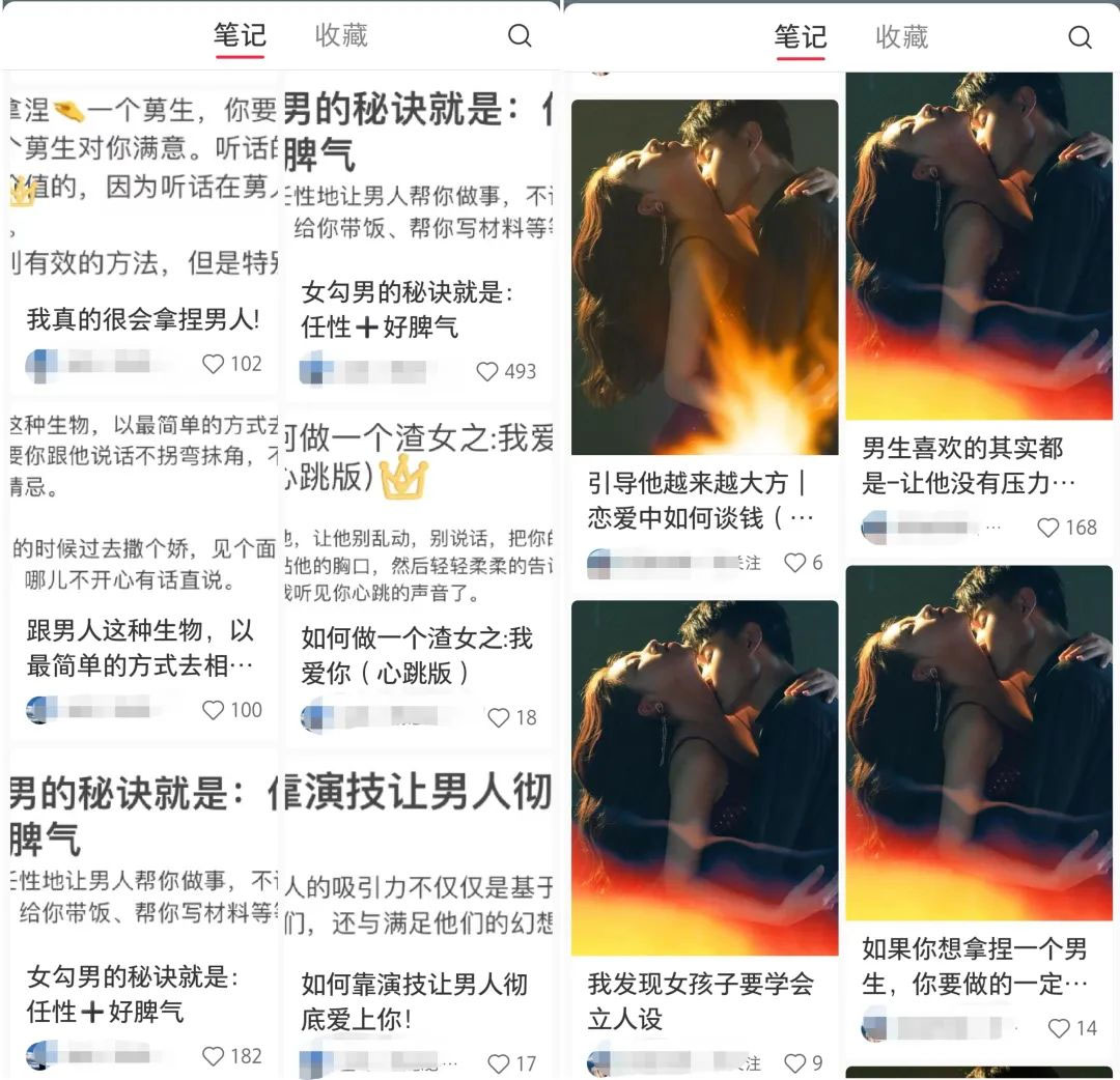 图片[3] - 小红书绿茶计划情感资料项目，靠虚拟资源变现，小白也能轻松月入过万 - 网创智汇