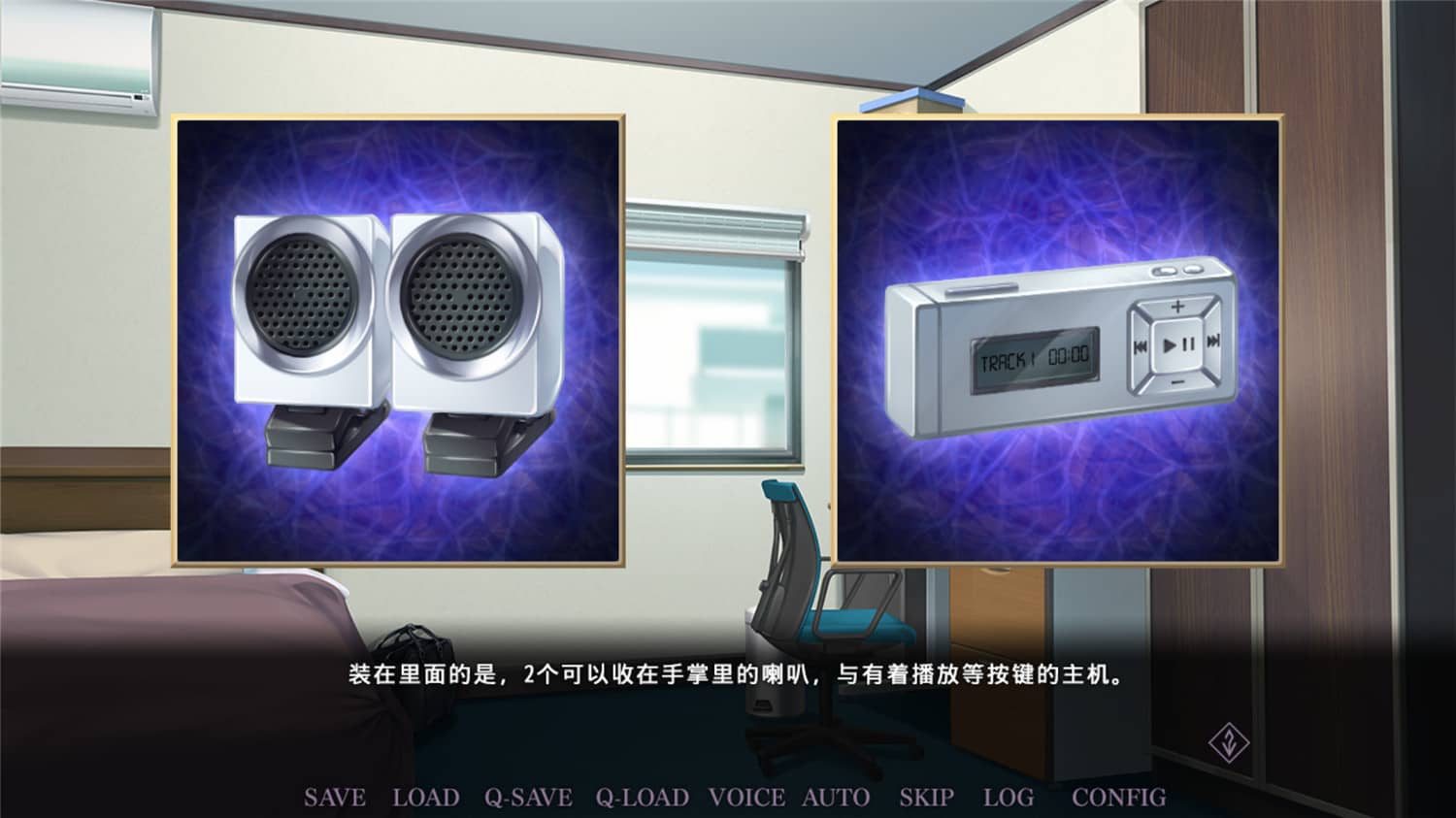 图片[4] - 二次元游戏《催眠学习：秘密的欲望》中文完整 - 网创智汇