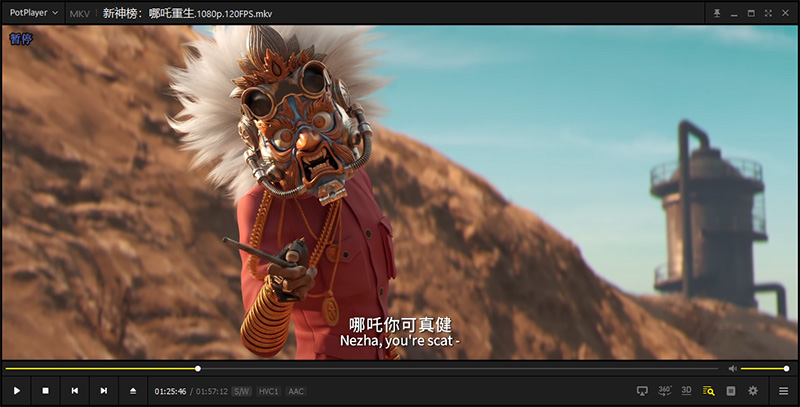 视频播放器 PotPlayer v1.7.21877 去广告绿色版 - 网创智汇