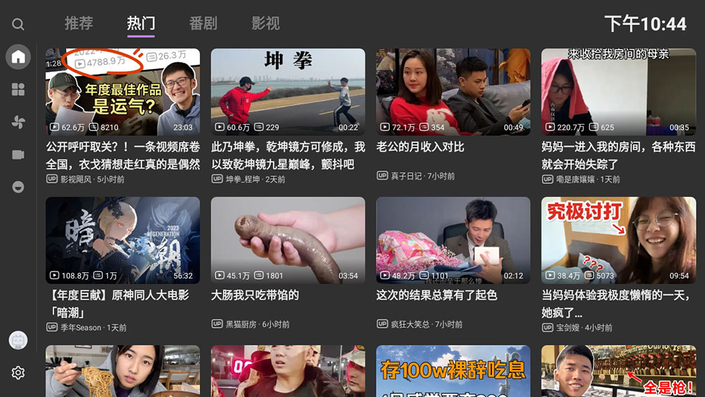 安卓 BLBL v1.3.0 第三方哔哩哔哩 TV & Pad 客户端 安卓 BLBL v1.3.0 第三方哔哩哔哩 TV & Pad 客户端