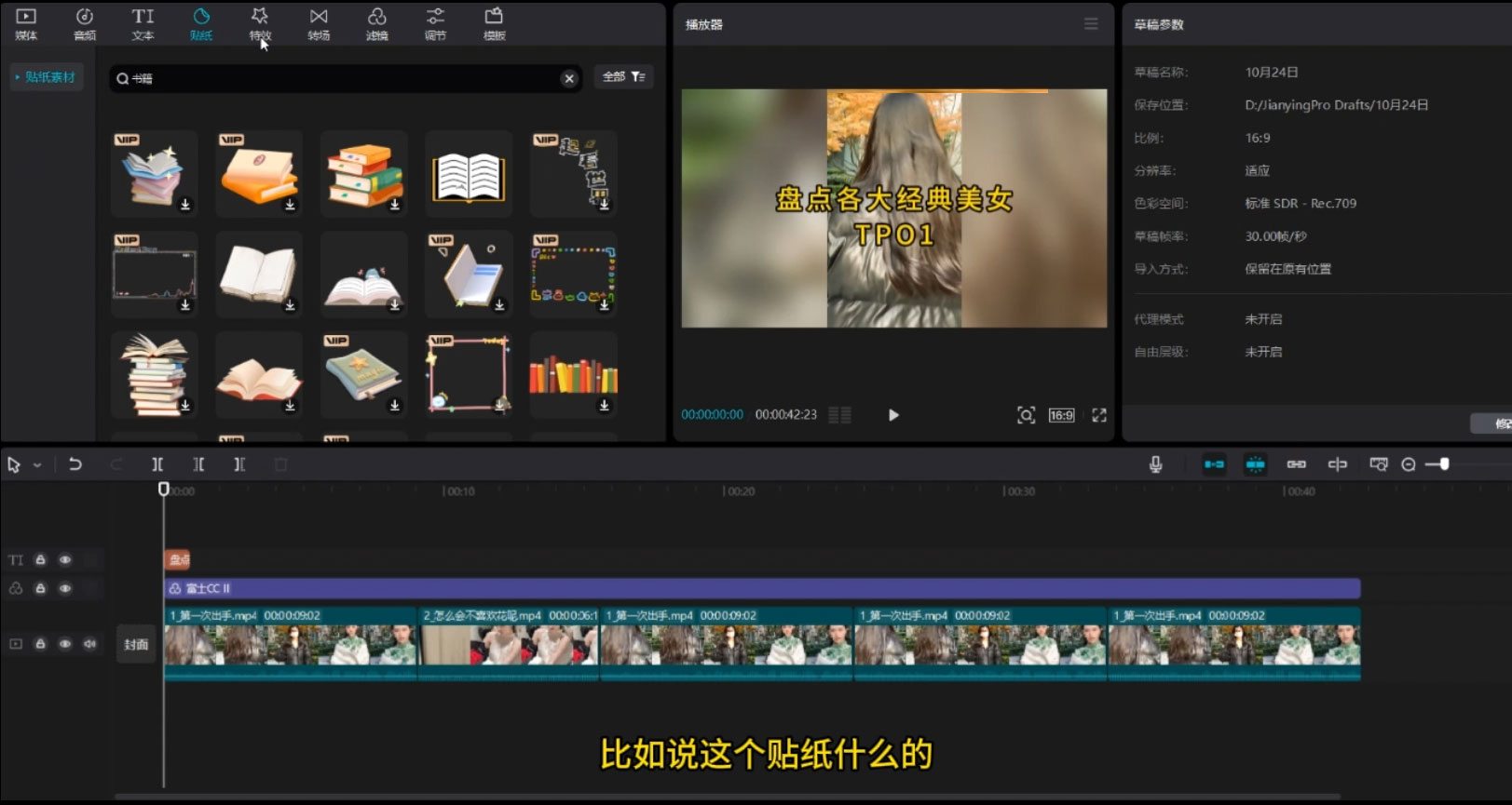 图片[2] - 中视频计划最新掘金项目玩法，简单搬运复制，多种玩法批量操作，单日收益500+ - 网创智汇